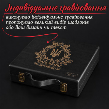 Подарунковий набір столових приборів "Витвір Daily S" з гравіюванням